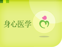 中心介绍